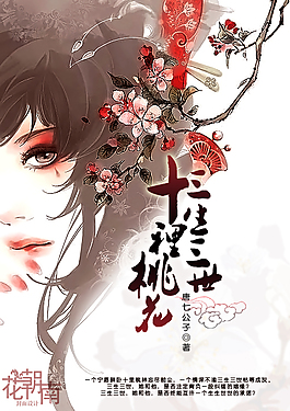 晓彤表妹吃瓜事件