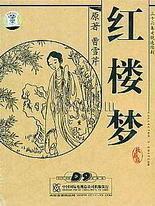 把腿分开我轻一点抱