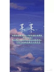 表妹是个嘤嘤怪福建兄妹